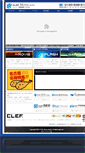 Mobile Screenshot of nagoya-movie.design.io