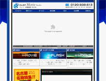 Tablet Screenshot of nagoya-movie.design.io