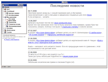 Tablet Screenshot of misha.design.ru